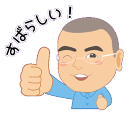 Computer Ikkyu2 sticker #15885419