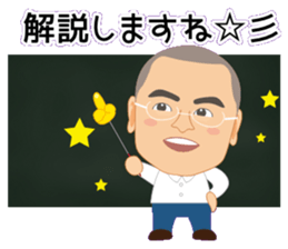 Computer Ikkyu2 sticker #15885423