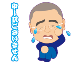 Computer Ikkyu2 sticker #15885425