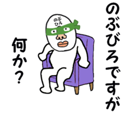 stickers for NOBUHIRO sticker #15885426