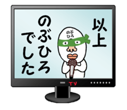 stickers for NOBUHIRO sticker #15885427