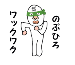 stickers for NOBUHIRO sticker #15885437