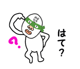 stickers for NOBUHIRO sticker #15885441