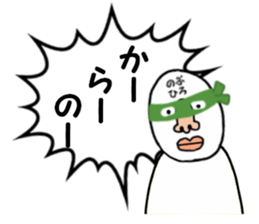 stickers for NOBUHIRO sticker #15885442