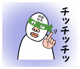 stickers for NOBUHIRO sticker #15885443