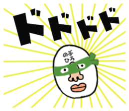 stickers for NOBUHIRO sticker #15885444