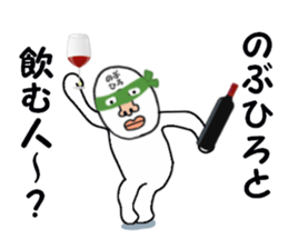 stickers for NOBUHIRO sticker #15885447