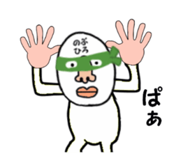 stickers for NOBUHIRO sticker #15885448