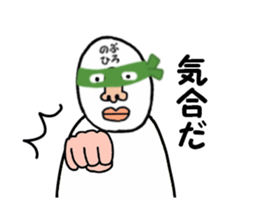 stickers for NOBUHIRO sticker #15885450