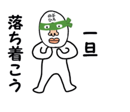 stickers for NOBUHIRO sticker #15885451