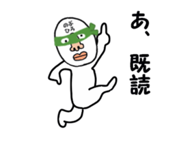 stickers for NOBUHIRO sticker #15885453