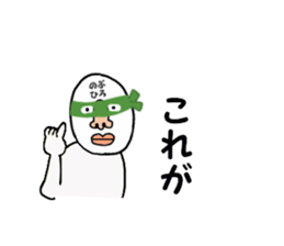 stickers for NOBUHIRO sticker #15885462