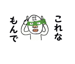 stickers for NOBUHIRO sticker #15885463