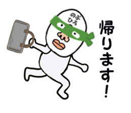 stickers for NOBUHIRO sticker #15885464