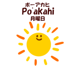 Twin sister's Hawaiian Sticker sticker #15885506