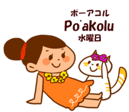 Twin sister's Hawaiian Sticker sticker #15885508