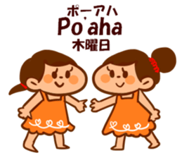 Twin sister's Hawaiian Sticker sticker #15885509