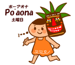 Twin sister's Hawaiian Sticker sticker #15885511