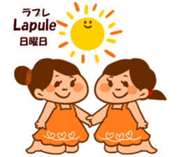 Twin sister's Hawaiian Sticker sticker #15885512