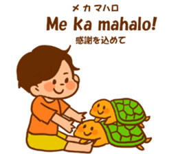 Twin sister's Hawaiian Sticker sticker #15885513