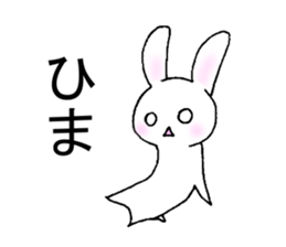 My name is ISHIGAKI sticker #15885528