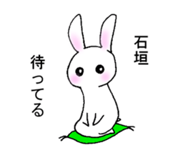 My name is ISHIGAKI sticker #15885534