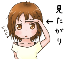 Tagarijyoshi-no-nichijyou sticker #15885558