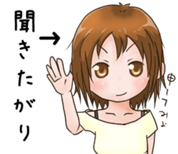 Tagarijyoshi-no-nichijyou sticker #15885559