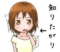 Tagarijyoshi-no-nichijyou sticker #15885560