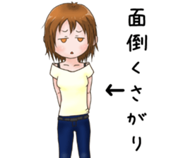 Tagarijyoshi-no-nichijyou sticker #15885562