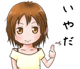 Tagarijyoshi-no-nichijyou sticker #15885563