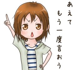 Tagarijyoshi-no-nichijyou sticker #15885575