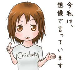 Tagarijyoshi-no-nichijyou sticker #15885585