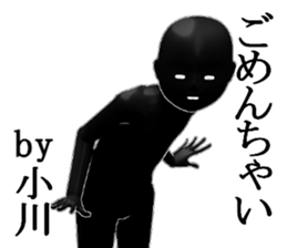 OGAWA2 sticker #15885603