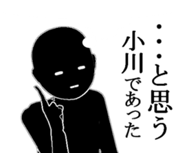 OGAWA2 sticker #15885604