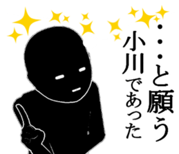 OGAWA2 sticker #15885605