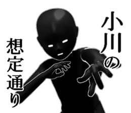 OGAWA2 sticker #15885607