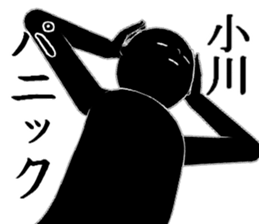 OGAWA2 sticker #15885609