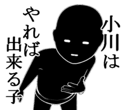 OGAWA2 sticker #15885610