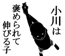 OGAWA2 sticker #15885611