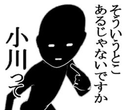 OGAWA2 sticker #15885612