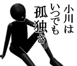 OGAWA2 sticker #15885615