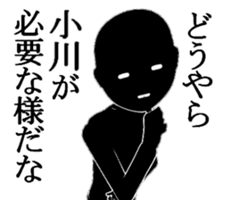 OGAWA2 sticker #15885617