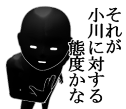 OGAWA2 sticker #15885618