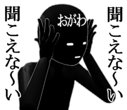 OGAWA2 sticker #15885619