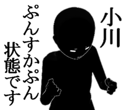 OGAWA2 sticker #15885620