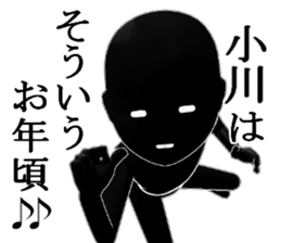 OGAWA2 sticker #15885621