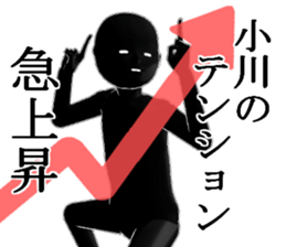 OGAWA2 sticker #15885622