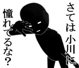 OGAWA2 sticker #15885623