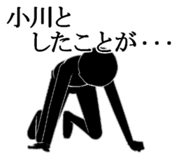 OGAWA2 sticker #15885625